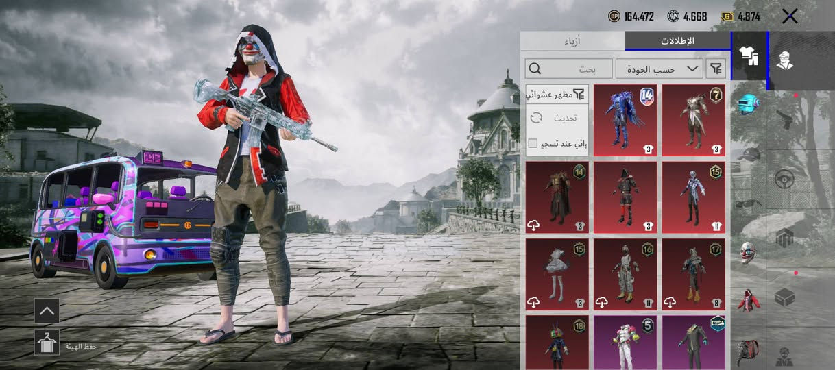 ◾ حساب ببجي للبيع ◾
⚜️ شحن الحساب - 36
⚜️مستوى الحساب - 80
⚜️ مميز - 
⚜️ عدد بدلات الميثك  - 100
⚜️ اسلحة التطوير - 24
⚜️ عدد الخوذ - 94
⚜️عدد الشنط - 45
⚜️ الرقصات -52  
◾ ربط الحساب - جميل 
◾ سعر الحساب - خاص
◾ تواصل -***********

نص مكتوب في الصور:
- 164,472 4,668 4,874 مظهر حلية بحث حسب الجودة GODZILLA S28 S29 1 1 1 8 1 1 14 15 1 1 17 16 حفظ الهيئة
- 164,472 4,668 4,874 الإعدادات حسب الجودة بحث اسحب لتجهيز/إزالة حركات تعبيرية تفاعلية. حفظ الهيئة
- تنين التخفي - AKM (المستوى 4) تقدم الأبحاث 4/7 الشكل الأساسي تأثير مميز عند الاستبعاد شكل متقدم إشعار الاستبعاد تأثير إصابة تأثير إصابة حلية السلاح الناري الشكل النهائي صندوق الغنائم مواد أخرى لتعويض النقص. 14/50 ترقية المختبر مقتنى 24 7 5 3 2 786.5K
- 164,472 4,668 4,874 أزياء الإطلالات بحث حسب الجودة مظهر عشوائي تحديث إظهار عند تسجيل
- 164,472 4,668 4,874 بحث حسب الجودة حفظ الهيئة 1st S28 8 14 15 17 16
- UID: 5207222525 6 مستوى 10 325 عu 60 ضجيهه E
- تنين التخفي - AKM (المستوى 4)
- تقدم الأبحاث 4/7
- الشكل الأساسي
- تأثير مميز عند الاستبعاد
- شكل متقدم
- إشعار الاستبعاد
- إشعار الفريق
- تأثير إصابة
- الشكل النهائي
- صندوق الغنائم
- المختبر
- مقتنى
- 2
- 3
- 1
- 784,6K
- النهر الجليدي - M416 (المستوى 4)
- مقتني
- 24
- 7
- 5
- 38.4M