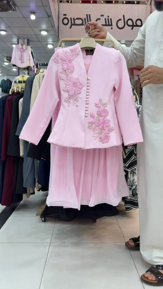 مول بنت البصرة • ملابس
