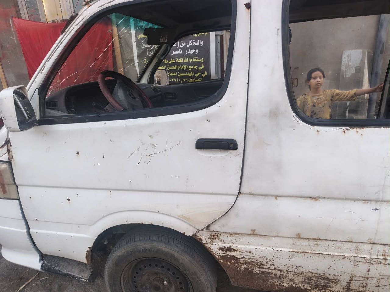 عمي جوه السوك وبلاش فوتون ٢٠٠٩ كوم حديد السعر١٢ تفاصيل اتصل*********** كربلاء
