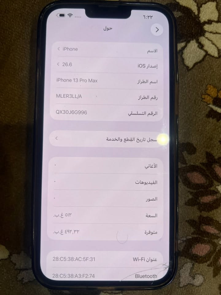 السلام عليكم
13 برو ماكس ذاكرة 512 بطارية 78 التليفون مكفول ما مبدل اي شيء فقط هذا الفطر الصغير بالشاشة وما مأثر على اللمس متواجد واتساب السعر 450 

***********
