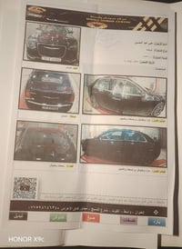 وباما • ٢٠١٥ • رقم اربيل