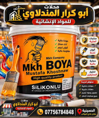 مقابل المواكب الحسینیه • ديكور