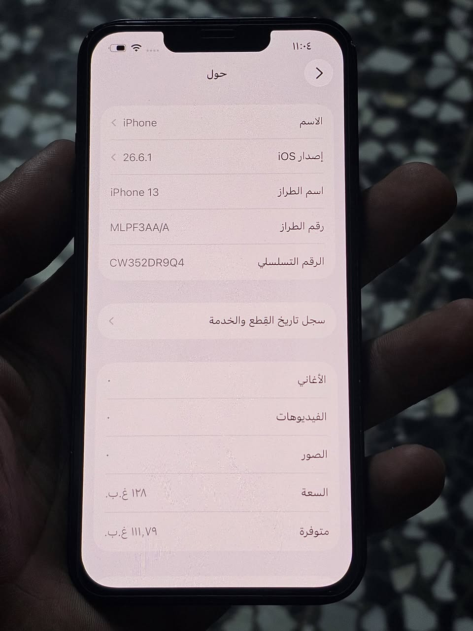 السلام عليكم 13 عادي للبيع ذاكره 128 بطاريه 88 ماستر شرق اوسط فقط مستبدل شاشه اصليه فيس ايدي شغال الجهاز مكفول مكاني بغداد الحسينيه الرقم ***********
