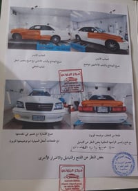 كامون 30 • كفالة عامة • ميسان