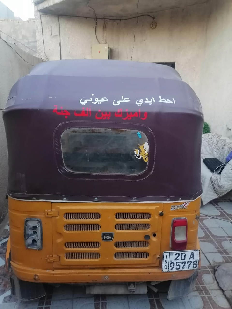 تكتك 2019نضيفه وكاعده كلشي مابيها كله كامل 
مكانها ديالى الخالص سعرها 6100
بيها مجال بسيط 

***********
