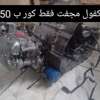ملاحضه .... عرض وتصفيه مخزن الأسعار مكتوبة   سلام عليكم تفصيخ 10/0 فقط...