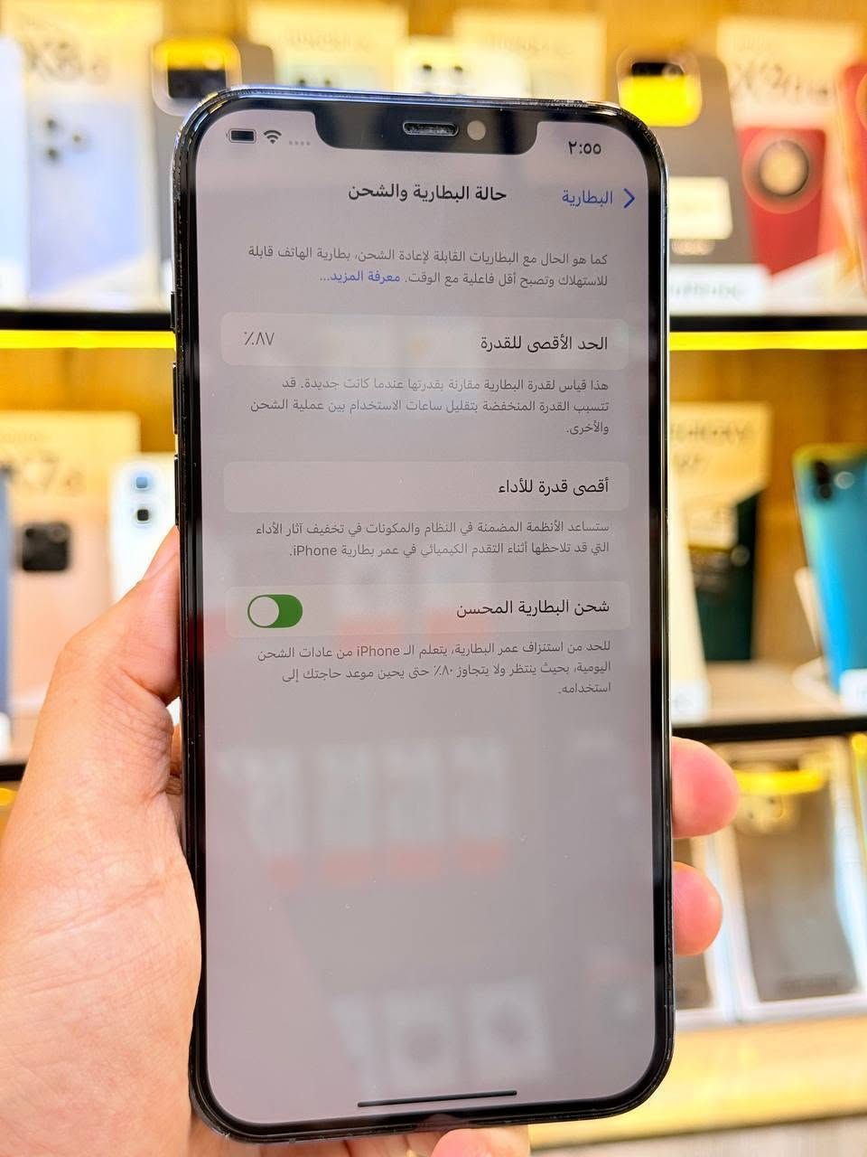 أيفون12 برو ماكس ذاكره  256بطاريه 87  ممبدل بي شي مكفول اعتبره فاتحه بيدك من كارتونه مع ضمان5ايام نضافه 100‎%‎ كامل ملحقاته  وتر بروف عل حاسبه كله نورمل
⭕️ ومتوفر اقصاد رافدين منصه⭕️
 مكاني بغداد البياع شارع 13 مركز الريس للموبايل
السعر550 الف  
***********
أيفون12 برو ماكس ذاكره  256بطاريه 87  ممبدل بي شي مكفول اعتبره فاتحه بيدك من كارتونه مع ضمان5ايام نضافه 100‎%‎ كامل ملحقاته  وتر بروف عل حاسبه كله نورمل
