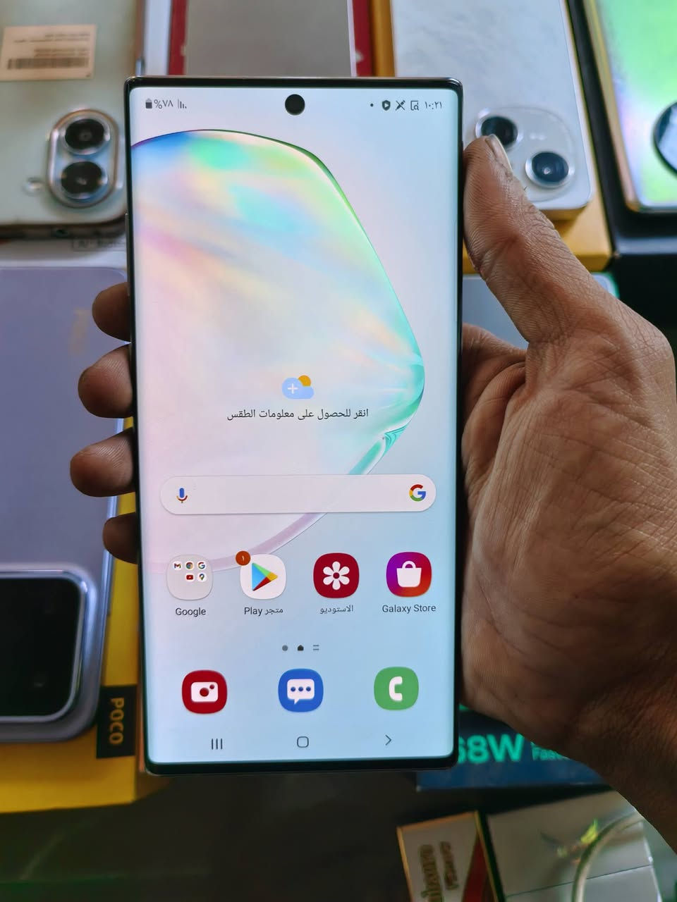 نوت ١٠ بلس • ٢٥٦ • قفل