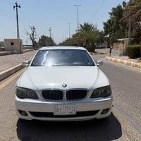 فول • كفاله • ٢٠٠٦