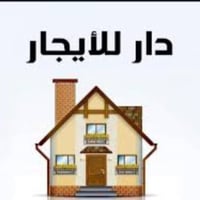 ١٠٠م • طابق ونص • حي الوزراء كركوك