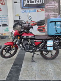 دايون • ٢٠٢٣ • مع ايراني
