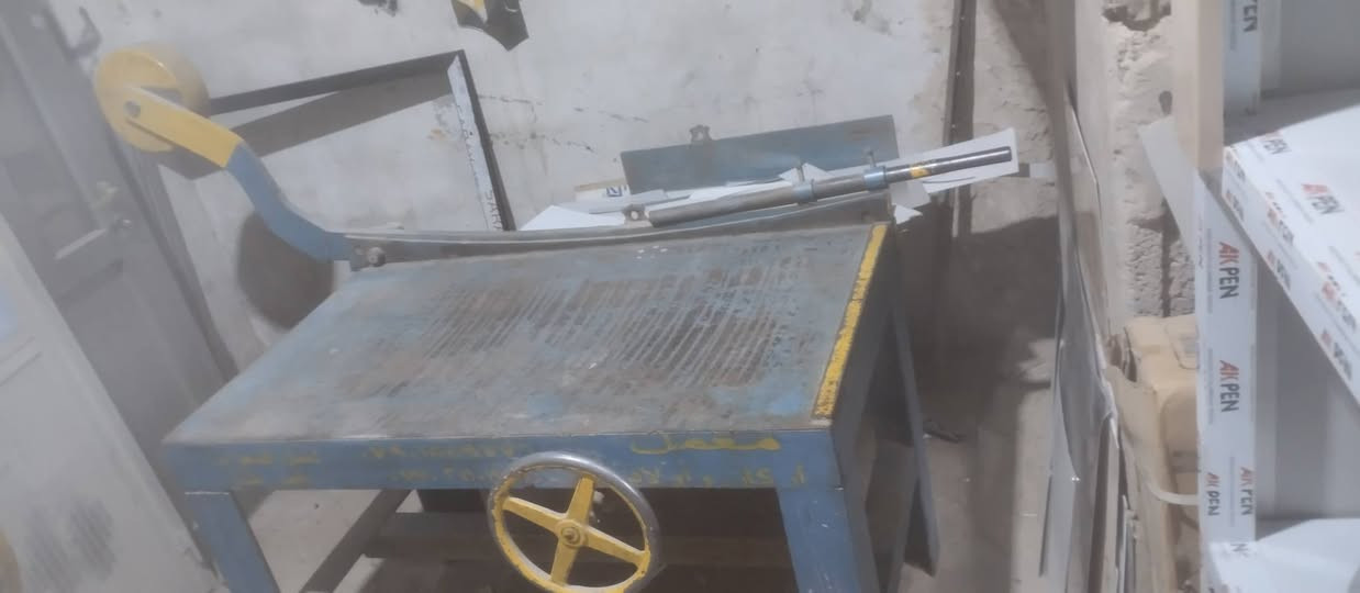 معواجه طبر • فريزة المنيوم • بحاجة تصليح