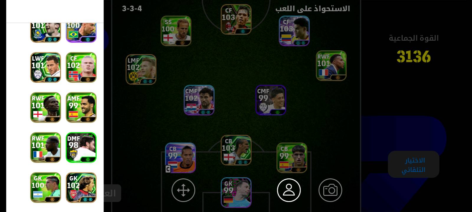 حساب بس قوي  العنوان شماعيه حي أكد السعر 14 بس ماعرف  احاوله الجهاز ثاني