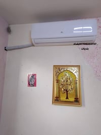 صيانة • بلديات • مناطق مجاوره