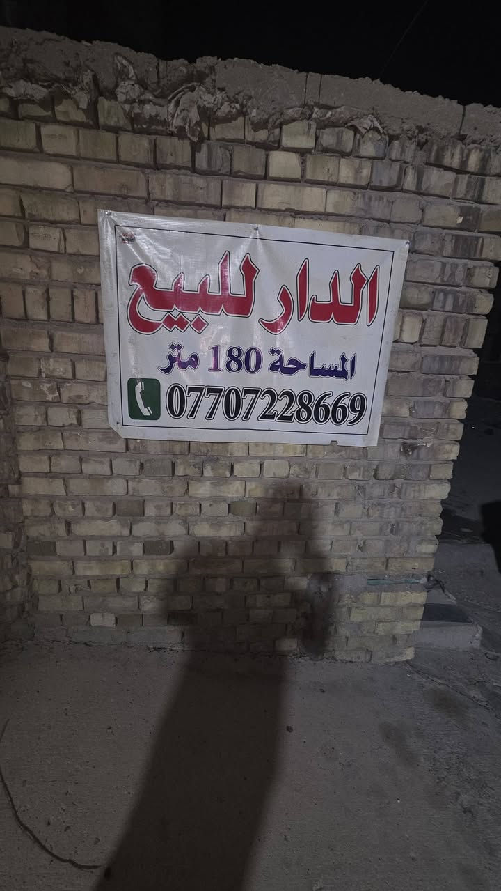 زعفرانيه شارع المعهد تواصل عبر الرقم
