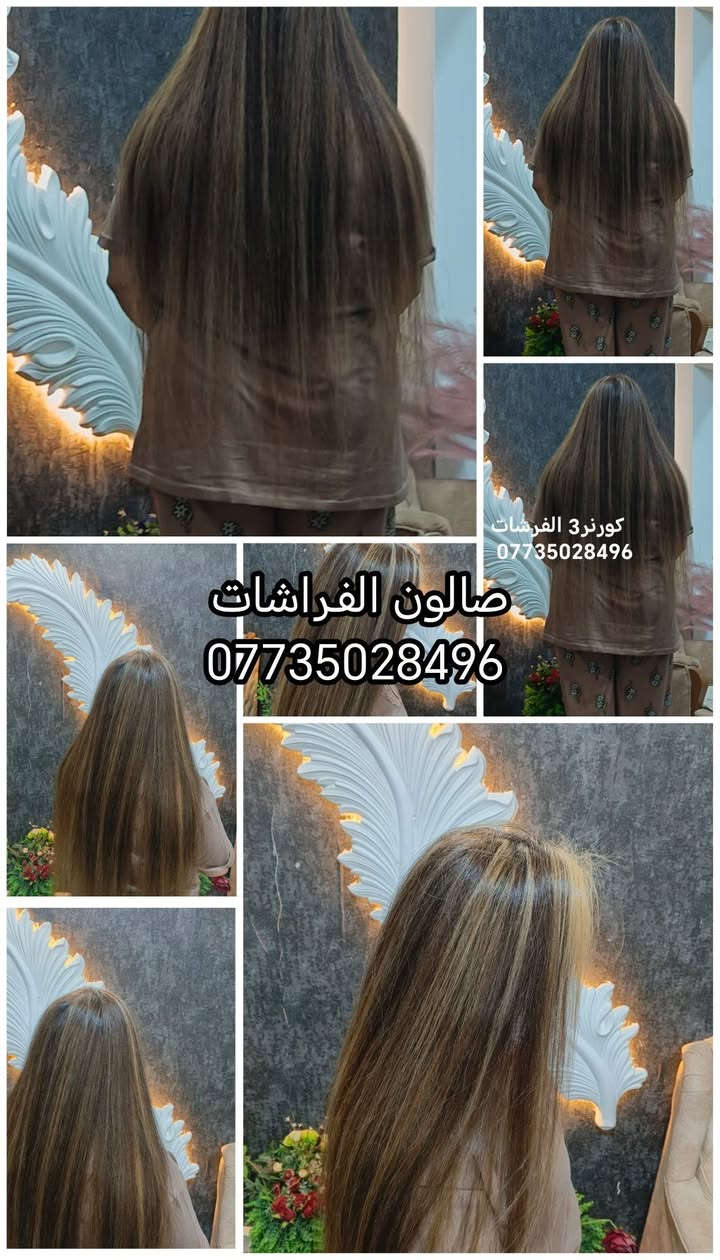مساء الخير حبايب قلبي طيبين عروض اليوم للمدعوات والمتخرجات والعروس تعالى خاص احجزي قبل انتها العرض ومجاني 🔔 🔔 🔔 🔔 الحاضر يبلغ الغايب صالون الفراشات
***********

نص مكتوب في الصور:
- صالون الفراشات
- كورنر 3 الفرشات
- صالون الفراشات ***********