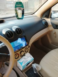 افيو • ٢٠١٥ • رقم بابل