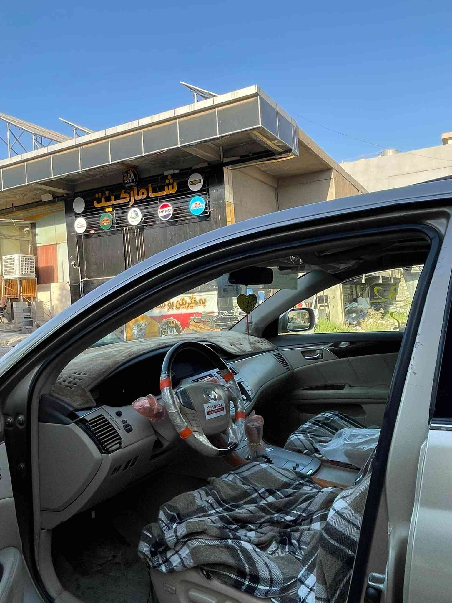 بەناوی خوای گەورە✅
Toyota Avalon🥱Limitet2009

بـــڕاوە  بـــــڕاوە
کۆد کراو✅
ناوزەرد
کوشن کارەبا
بەسمەو پەردەیە
سڵایت
تەبرید ساردوو گەرم 
کوشن ساردو گەرم 
سەیارەکە بی نوقستانیە فول فولە بریک بەستراوە📦🔥
ناونیشان کۆیە
ژم.*********** / ***********
