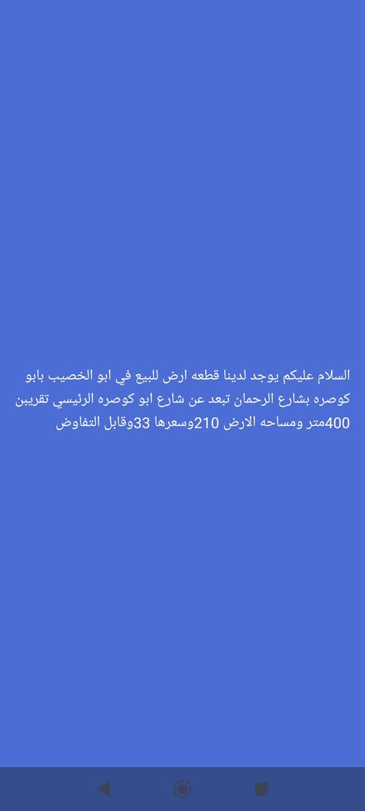 البصرة أبو الخصيب • ٥٧٥٠م • نخيل
