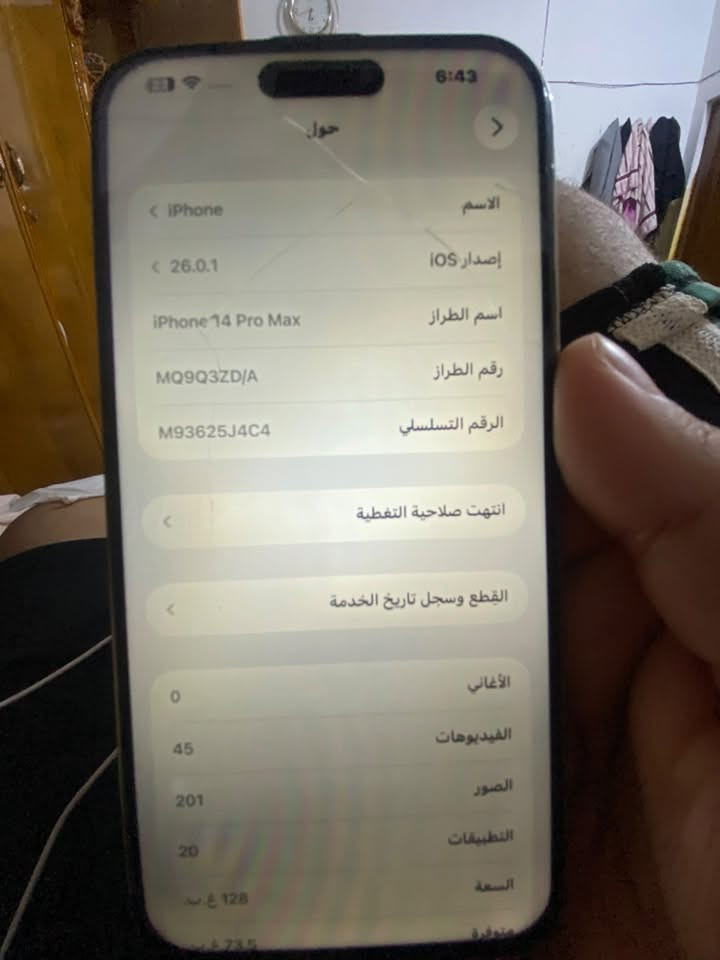 14برو ماكس ذاكره 128مستبدل شاشه و بطاريه 71 سعر خاص ***********

نص مكتوب في الصور:
- 6:43
- حول
- < iPhone
- الاسم
- إصدار iOS
- < 26.0.1
- اسم الطراز
- iPhone 14 Pro Max
- رقم الطراز
- MQ9Q3ZD/A
- الرقم التسلسلي
- M93625J4C4
- انتهت صلاحية التغطية
- القطع وسجل تاريخ الخدمة
- الأغاني
- 0
- الفيديوهات
- 45
- الصور
- 201
- التطبيقات
- 20
- السعة
- 128 غ.ب
- متوفرة
- 73.5 غ.ب
- القطع والخدمة
- تجمع Apple سجل تاريخ القطع والخدمة، ويعرض السجل معلومات عن هذا الـ iPhone وحالته وتفاصيل إصلاحه.
- معرفة المزيد...
- سجل تاريخ الخدمة
- الخدمة
- البطارية
- غير معروف
- الشاشة