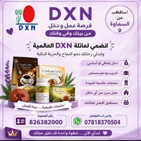 مشروع عمل • مفتوح للكل • السماوة
