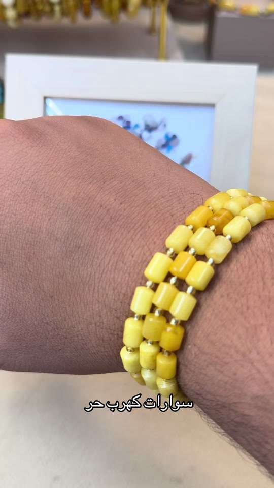 سوارات • كهرب • حر