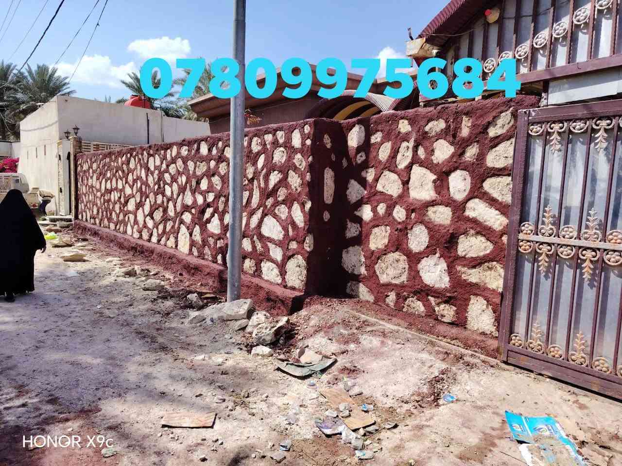 عمل اليوم أن شاء الله ينال اعجابكم 
عمل كل ما يخص الحجر بأسعار تنافسية للتواصل على الخاص او ***********
*********** بيه واتساب.  احمد السلطاني في خدمتكم

نص مكتوب في الصور:
- احمد السلطاني
- ***********
- HONOR X9c
