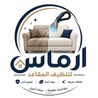 الرفاعي • غسيل قنفات • تنظيف سيراميك