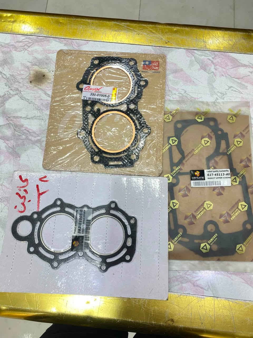 معرض الحواس • قطع غيار مكاين بحريه • توصيل محافظات