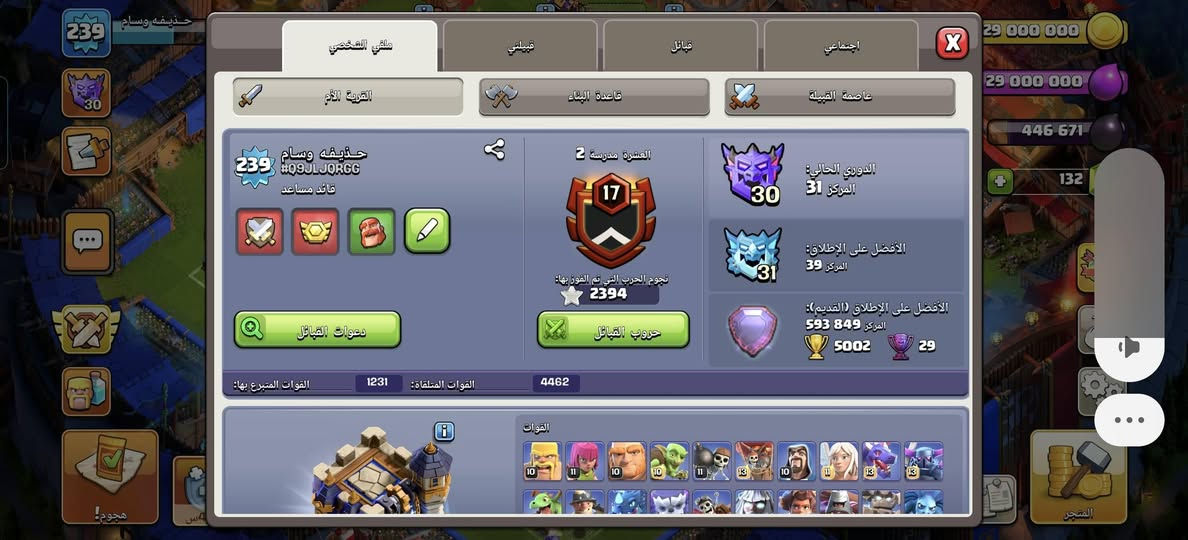 للبيع التفاصيل خاص ولسعر خاص قفاص لا تجيني فقط ابيع وجه ابوجه المكان الرمادي ***********
