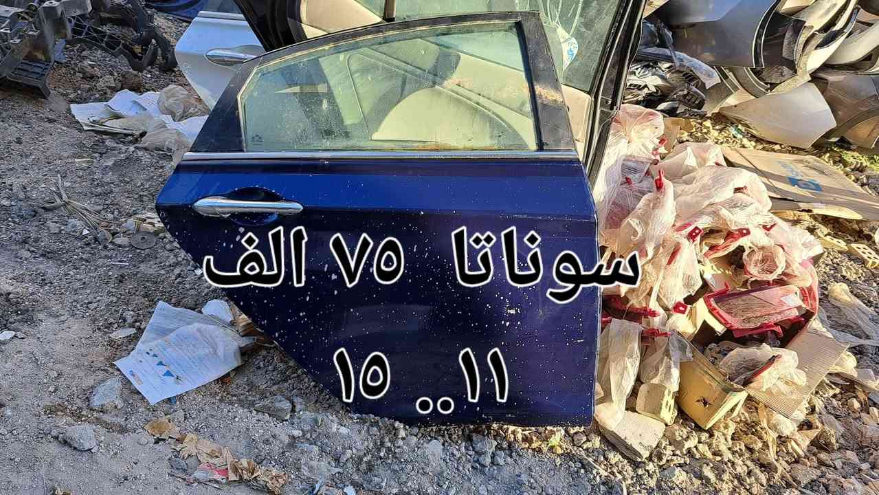 ابواب  تفصيخ اوبتما ..سوناتا ١١....١٥ مضلع
***********
