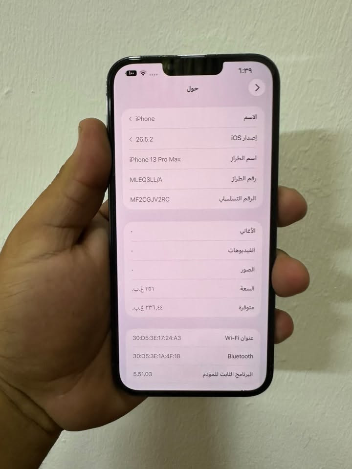 السلام عليكم
ايفون 13 بروماكس 

بطارية:80

ذاكرة:256

لون بحري 

الجاهز وتربروف  ممفتوح 

العنواد بغداد _البياع 

السعر :٦٥٠ الف وبي مجال
 
الأستفسار :*********** بي واتساب
