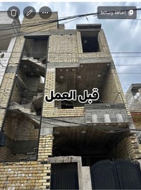 لباخ مصري • درجة أولى • خشن وناعم