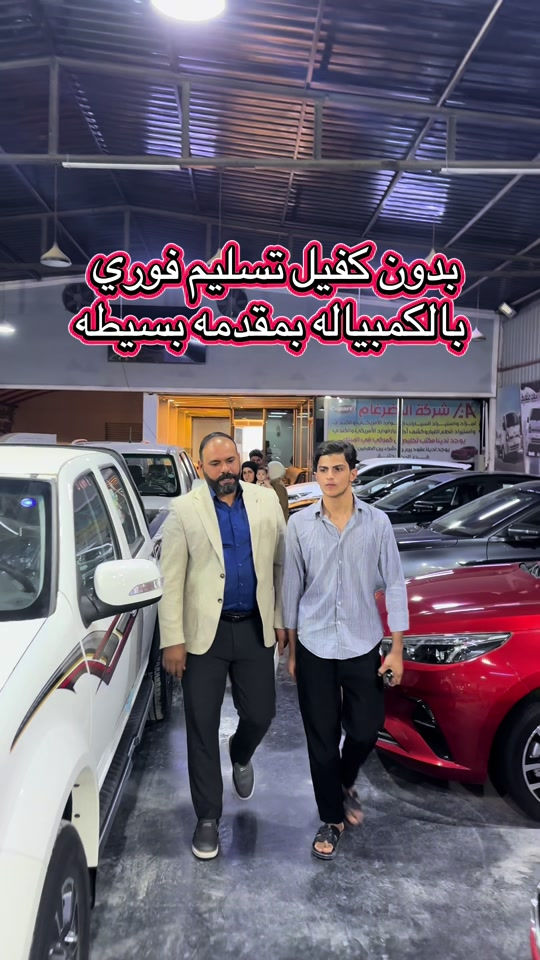 كمبياله • بدون كفيل • استلام فوري