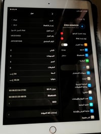 آيباد ٩ • ٦٤ • بصمة واگفة