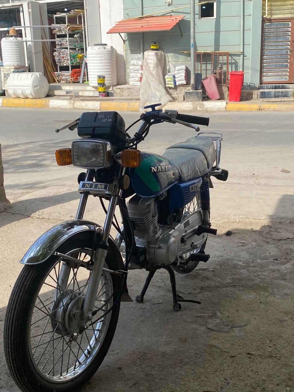 نامه • ٢٠٢٥ • نضيفه