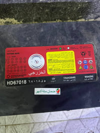 يو بي اس • 1500VA/1200W • بطارية 1700AH كوريا
