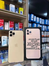 آيفون ١١ برو ماكس • ٢٥٦ • شاشة مستبدلة