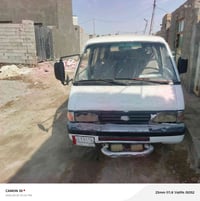 بسته • ١٩٩٥ • مكينة وكسن