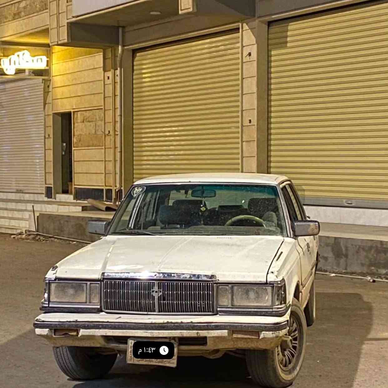 موديل ١٩٨٢ • گير شرط • رقم صلاح الدين