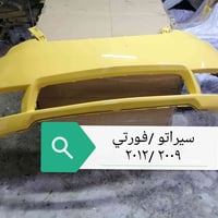 محل الولاء • السنك • خلف الاتصالات