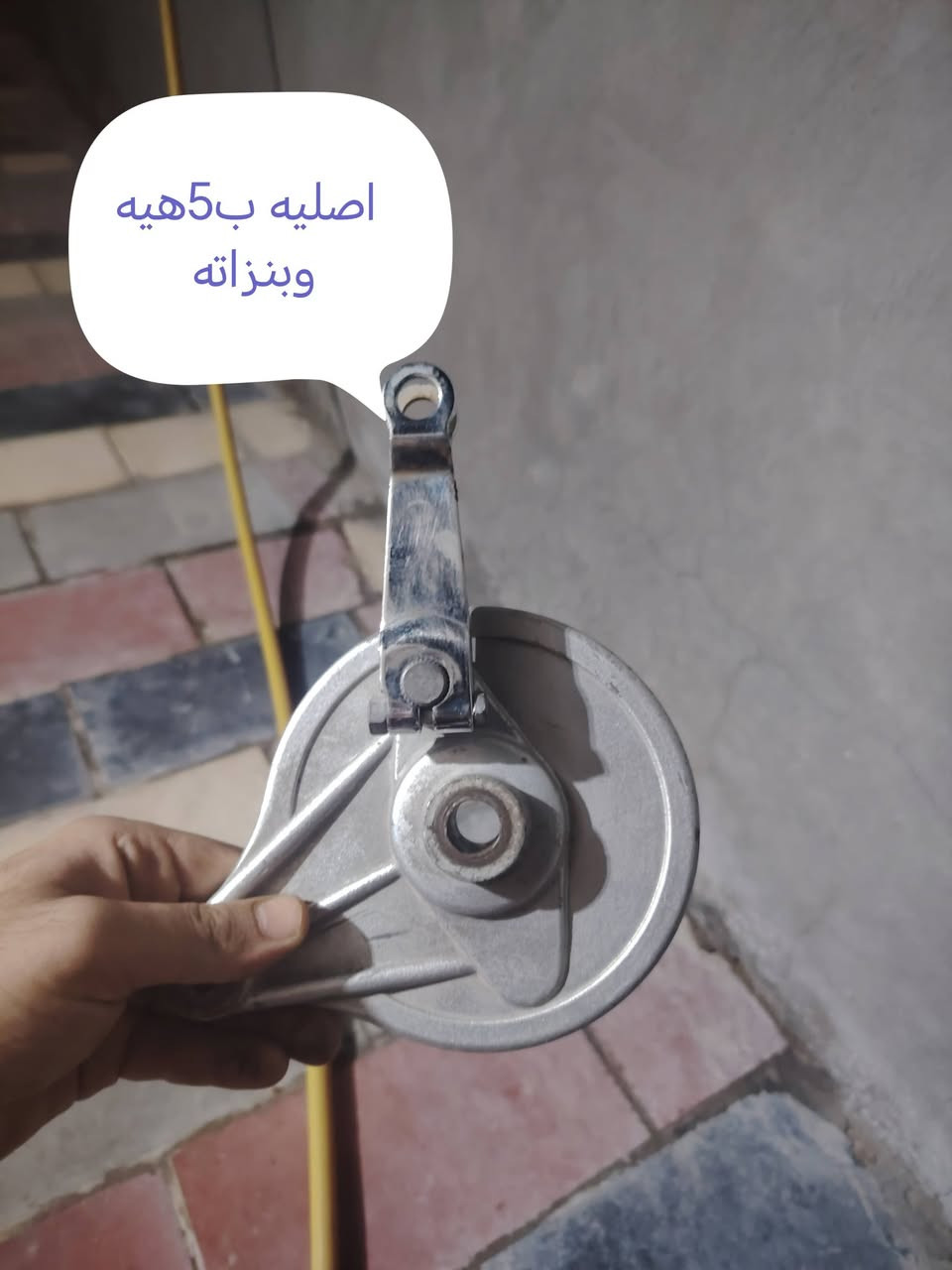 غراض نامه للبيع اسعار مكتوبه كلشي شغال مكاني كوفه ***********

نص مكتوب في الصور:
- شغال ب 8
- اصله ب 5هيه وبنزاته
- اصليه ب5هيه وبنزاته
- شغاله ب6
- رابيدو
- شغاله ب 8
- ب2