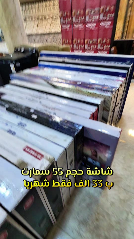 شاشة ٥٥ بوصة • سمارت • الرمادي 5گيلو