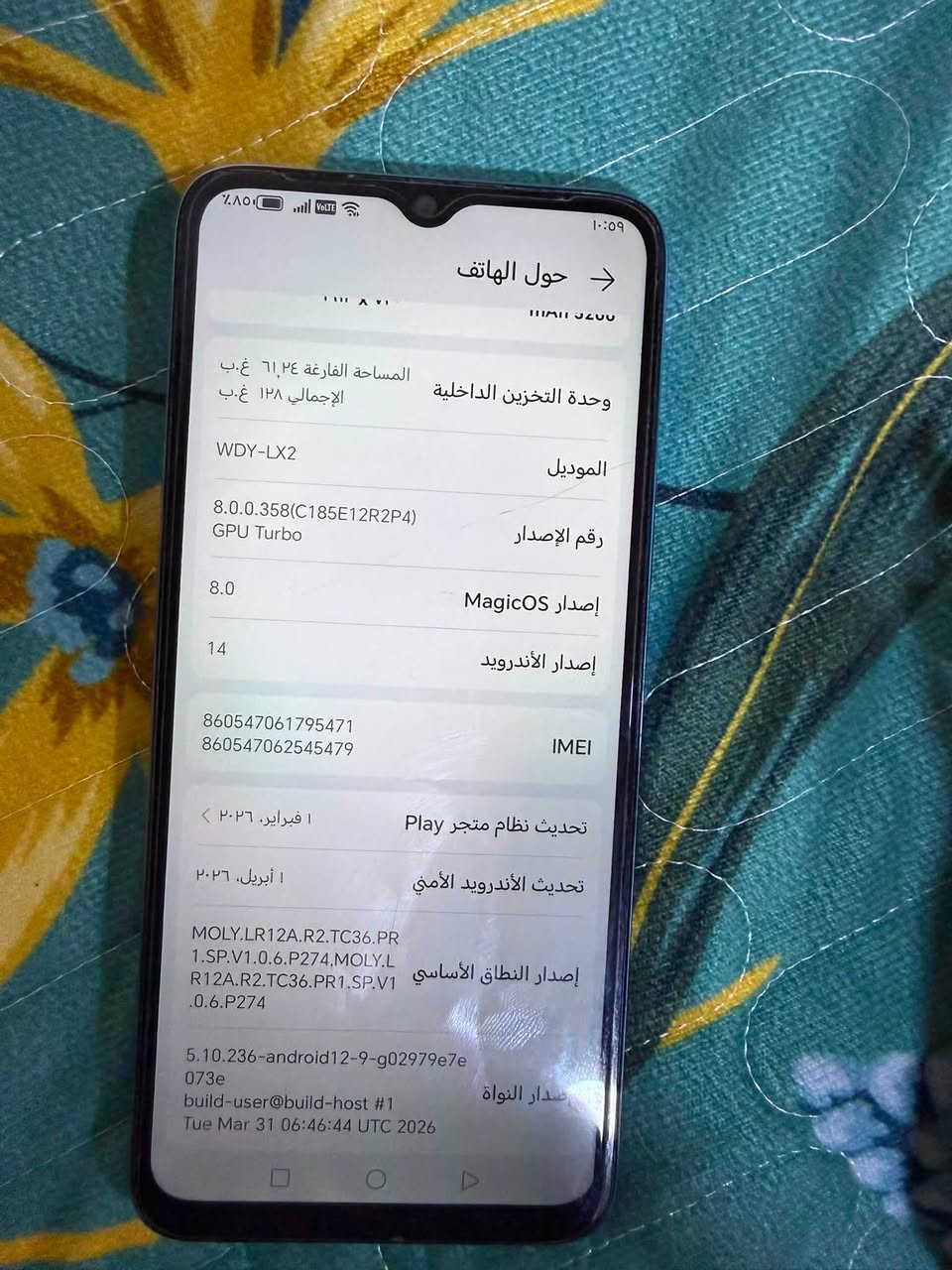 موبايل لبيع لوك سعر ١٣٠ بيه مجال ‭***********‬
