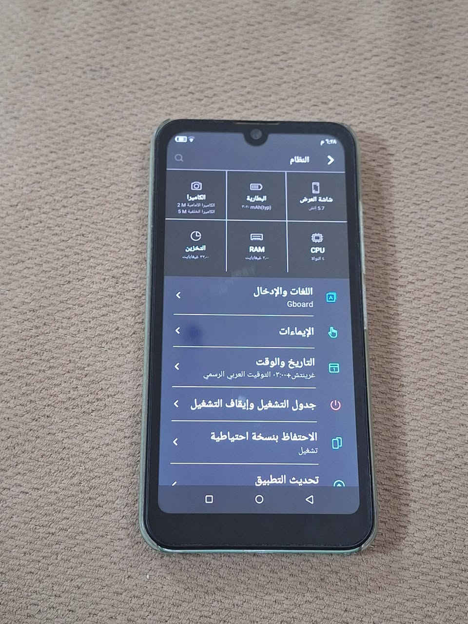 يااللة سلام عليكم شباب وبنات تليفون ايتل A26 لون فستقي ذاكرتة ٣٢ بطارية ٥٠٠٠ جهاز نضيف كلش ومكفول كفالة عامة وبلعافية على الياخذة على الفحص مال جناي وتترحملي مكاني بغداد الحرية السعر ٧٥ الشراي يراسلني خاص او يتصل بالرقم *********** بي واتساب وعندي توصيل كل المناطق واهلا وسهلا بالجميع

