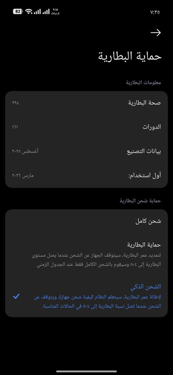 POCO بوكو F7 12/512 جهاز نظيف كلش تواجد بغداد 
ببجي 120 فريم معالج snapdragon 8 gen 4 
كارتون موجود ملحقاته كاملة السعر 430 الف 
واتساب ***********
