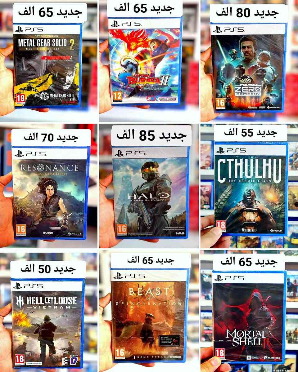 أكبر ستور العاب ps5 و ps4 جديد  بالعراق باسعار مناسب
 الأسعار مكتوبه فوق كل قرص 
👈 حجز عبر الخاص حصراً (برقم وعنوان اذا توصيل + ارسل شنو عندك اذا تريد مراوس)
🧭توصيل لباب بيتك خلالل. 12 ساعه
💵 توصيل لكل العراق ب٥ الف فقط
أي لعبه غير متوفرة  في المنشور راسل الصفحة نوفره الك أنشأ لله 
—————————————————
 🗺 العنوان بغداد الحبيبيه قرب جامع ذو الفقار 
—————————————————
 💬 *********** واتساب + خاص للاستفسار
—————————————————
👆شاهد الستوري + تابع الحساب للعروض وكل جديد
  للمزيد من الالعاب الاكسسورات داخل الصفحة##العراق #متجر #العاب #العراق متجر العاب_فيديو##ألعراق
