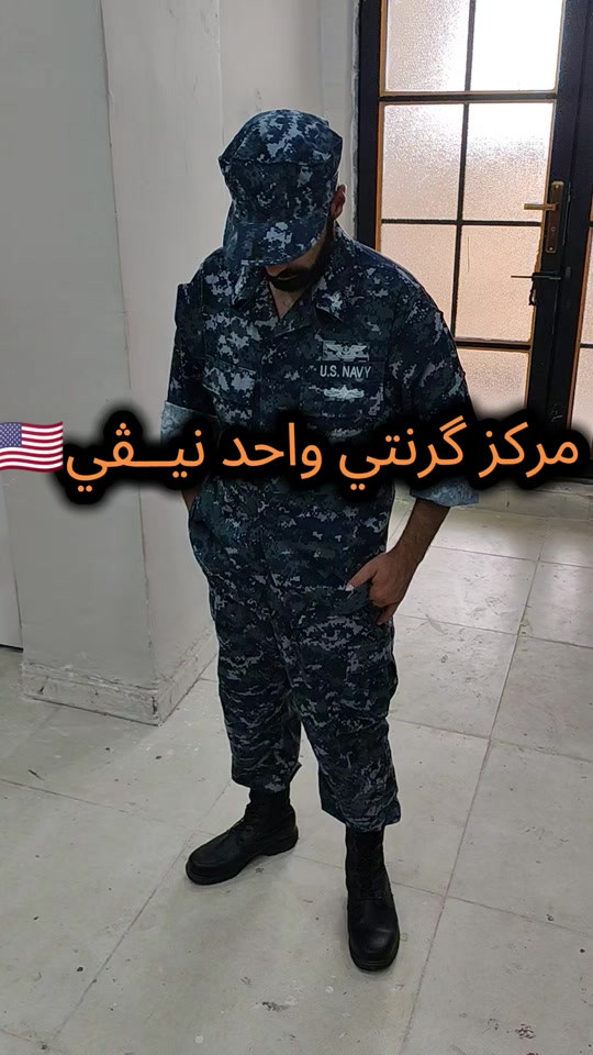 مركز گرنتي *********** #ترند #مهمات_خاصة #الجيش_العراقي #الاتحادية #امريكا @مهمات خاصه ☠️🇮🇶 @الشرطة الاتحادية @فـرسان كُـلية الشرطة @كرنتي للتجهيزات العسكريه اصلي @حسحس 
