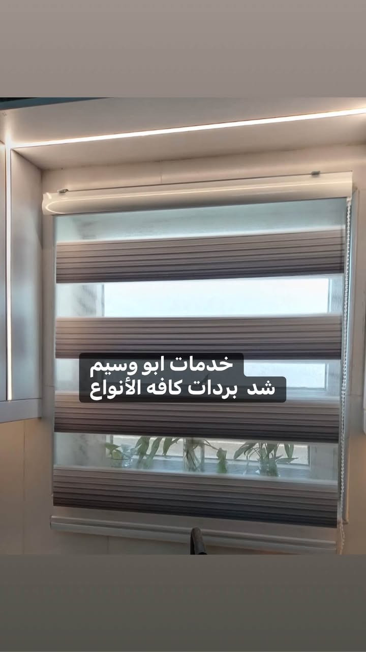 "خدمات أبو وسيم "
صيانه عامه وكهربائيات

تنظيف وصيانه السخانات 

الأقفال والجام 

تثبيت بردات والساحبات 

محجر البلكونات 

 📞***********
