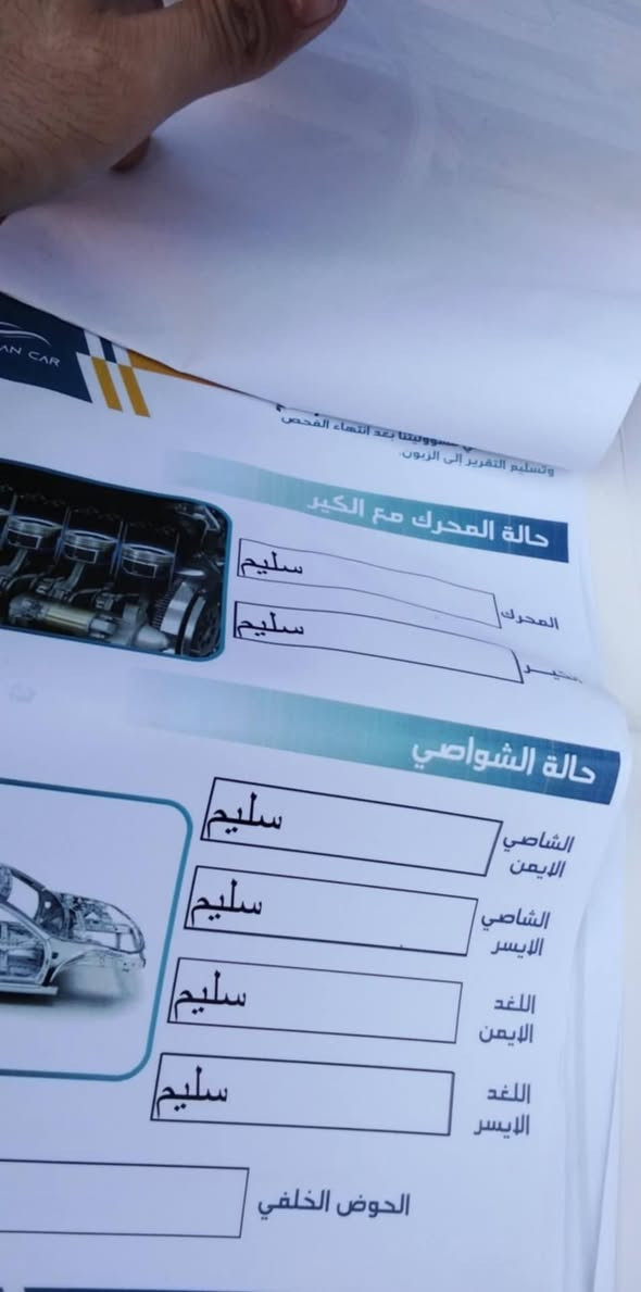 *********** السلام عليكم أنترا 23 خليجي ماشية 65 للبيع كفالة السعر 150
